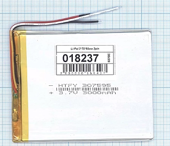 Аккумуляторная батарея Li-Pol (3x75x95мм), 3pin, 3.7В, 3000мАч