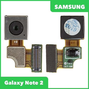 Основная камера (задняя) для Samsung Galaxy Note 2 (N7100)