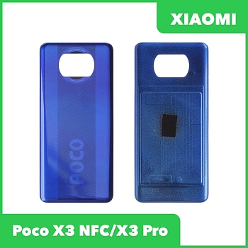 Задняя крышка для Xiaomi Poco X3 NFC, X3 Pro (синий)